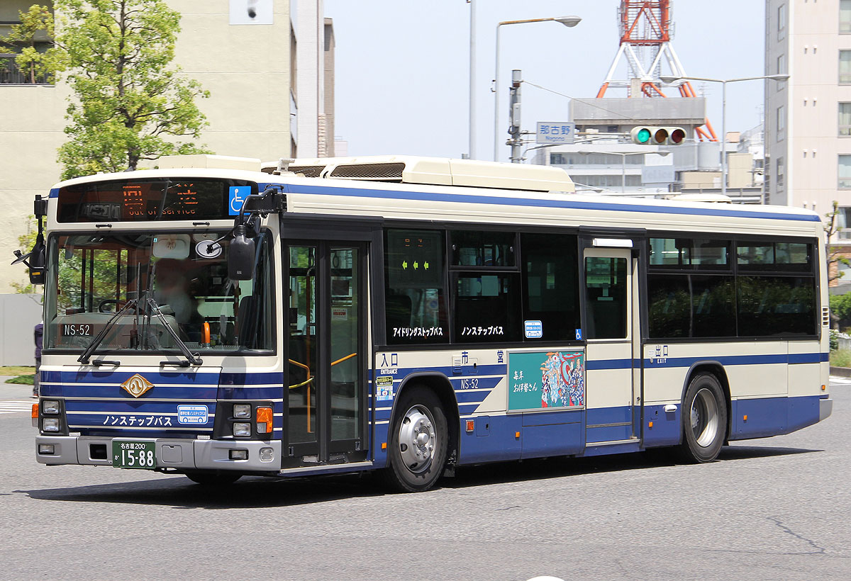 NS -B330