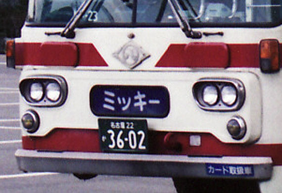 基幹バス車両 | まるはち交通