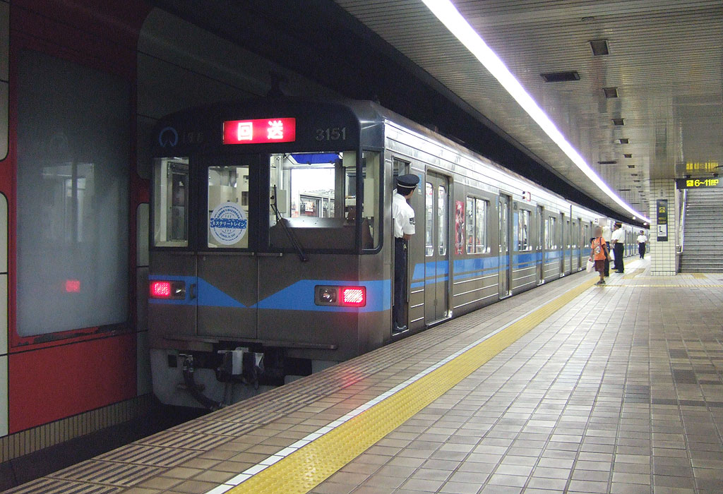 地下鉄鶴舞線3050形 企画・装飾列車 | まるはち交通