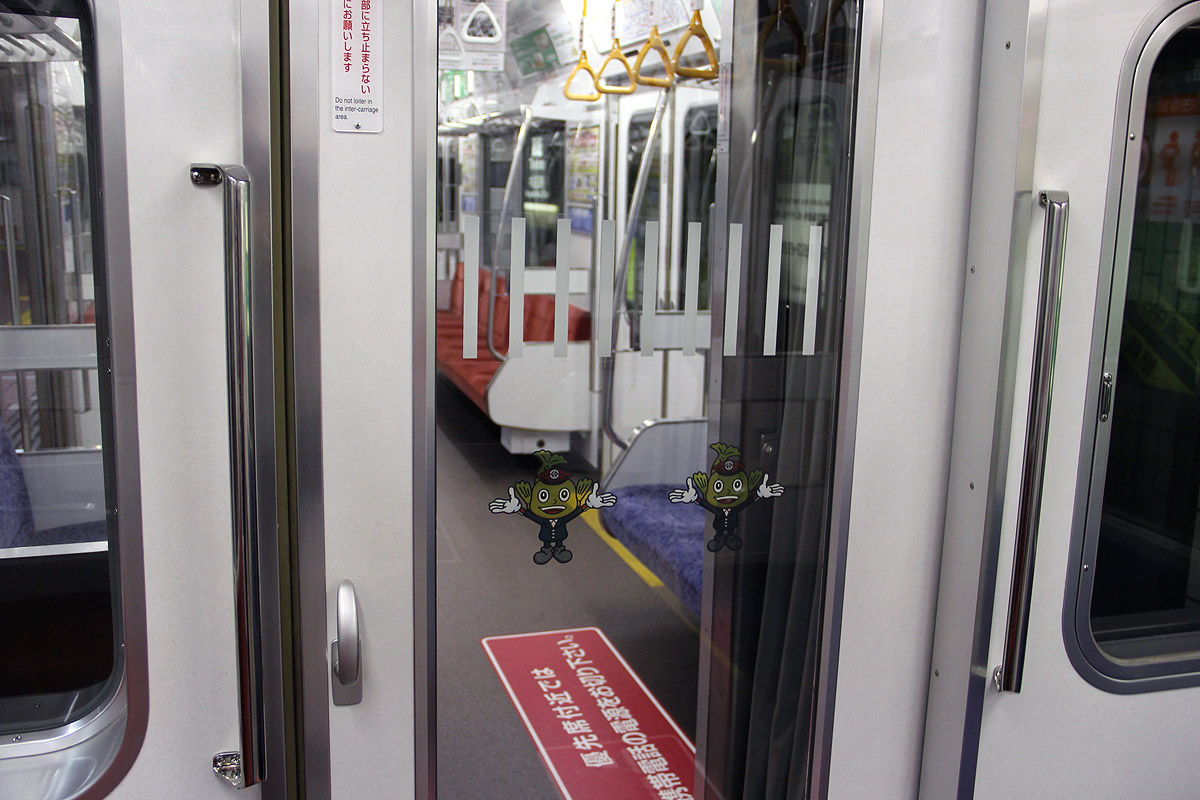 同時購入 鉄道 扉 本物 www.kenmin-musical.com