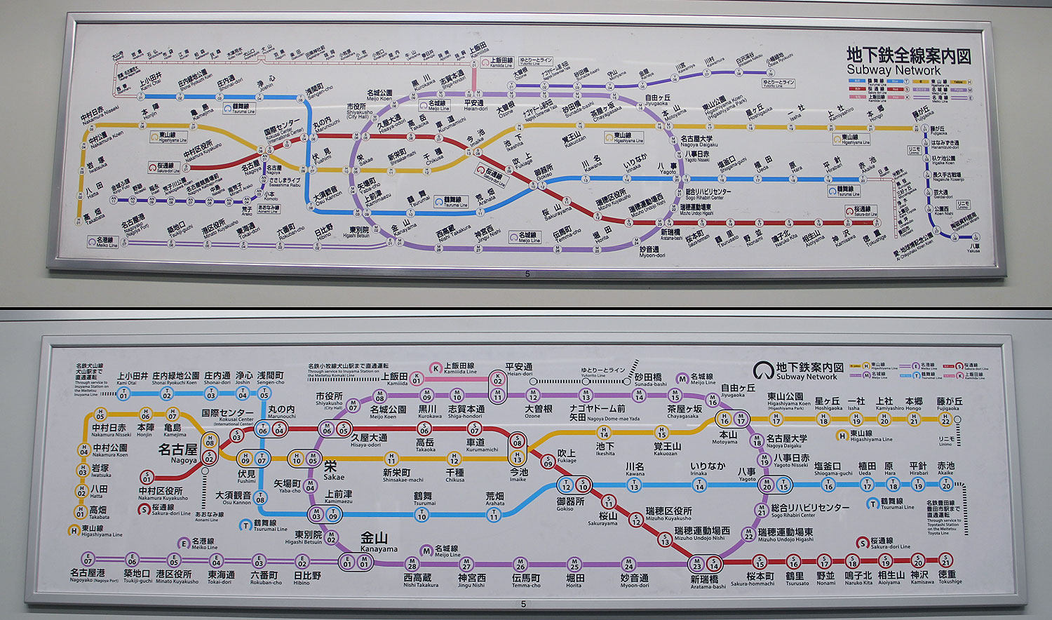 名古屋 地下鉄 路線 図