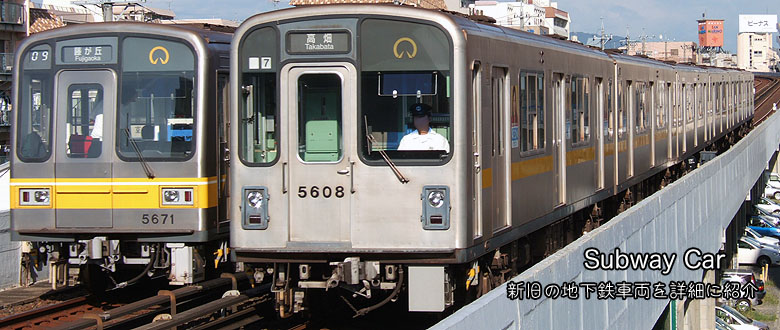 名古屋市営地下鉄東山線300形電車「324」車体切抜き番号板 【お買得 