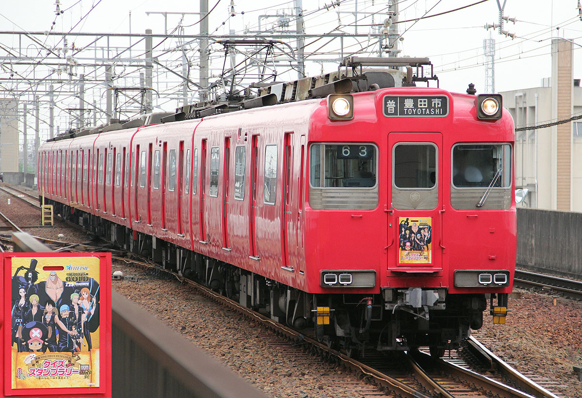 名古屋鉄道100系・200系 記念系統板・広告列車その１ | まるはち交通