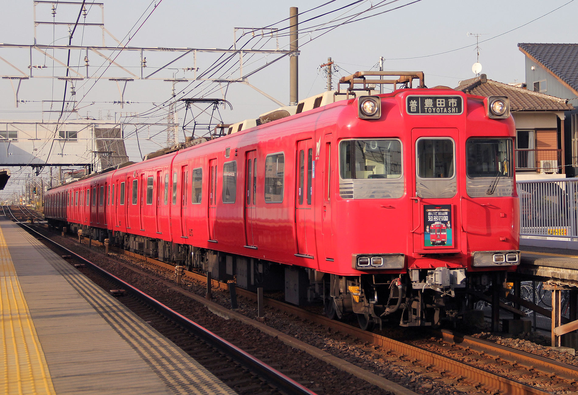 名古屋鉄道 特急用 緑色系統板 名古屋 - 鉄道