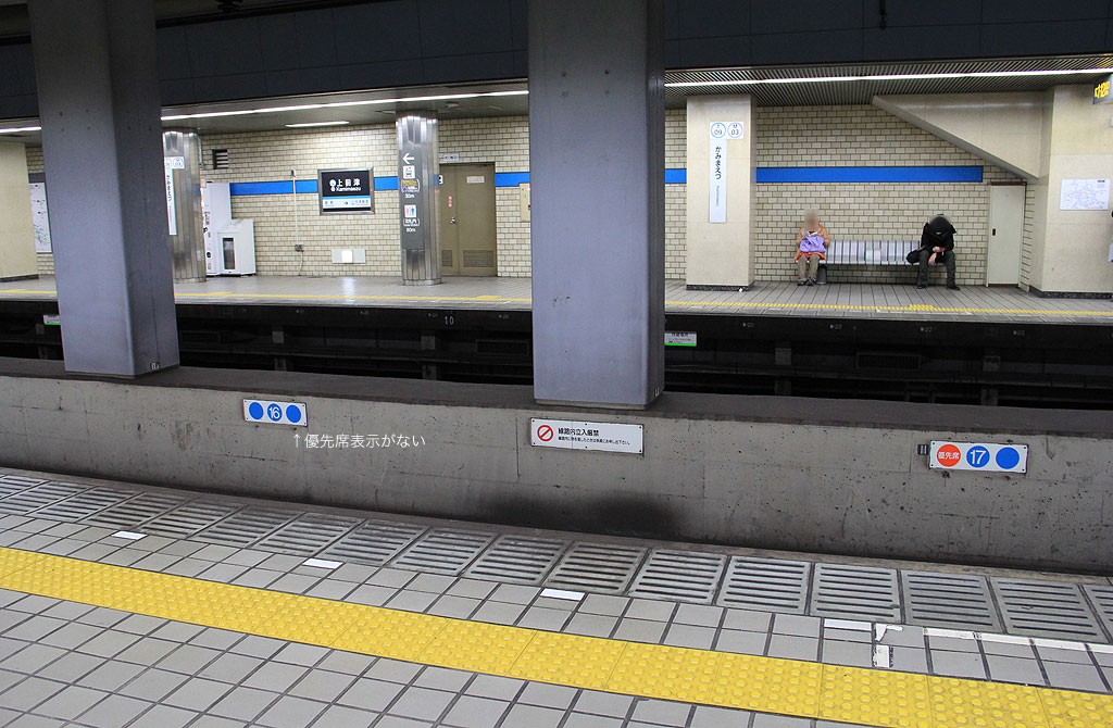 地下鉄鶴舞線の駅TOP まるはち交通