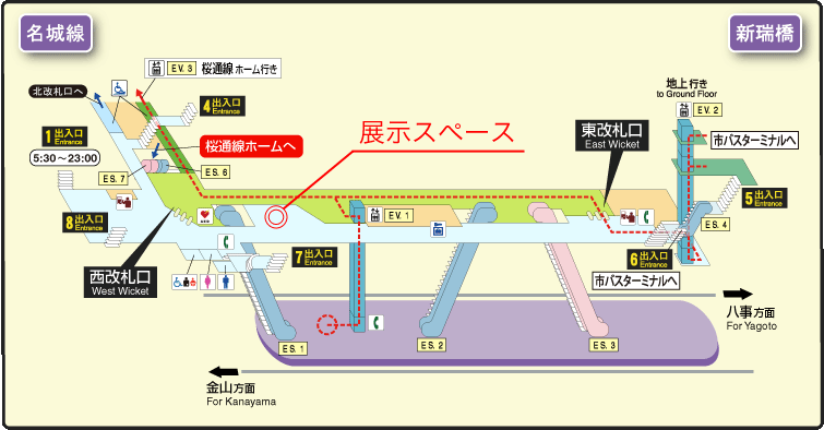 名古屋 駅 構内 図